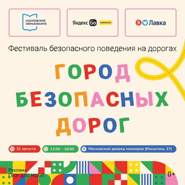 Новости