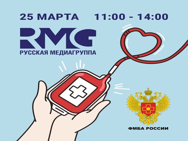 Новости