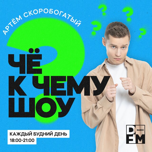 Новости