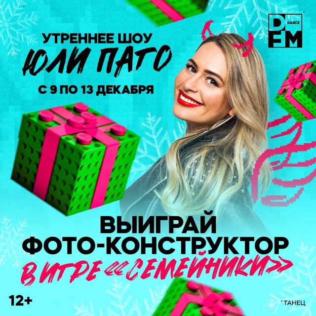 Новости