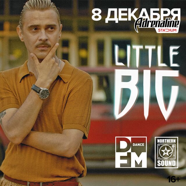 Новости