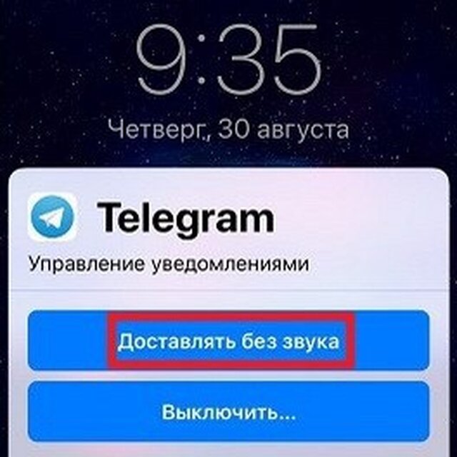 Новости