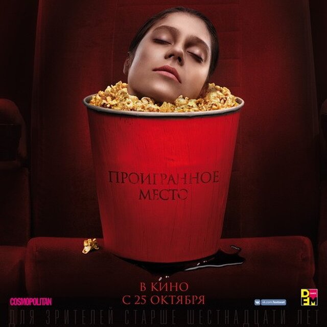 Новости