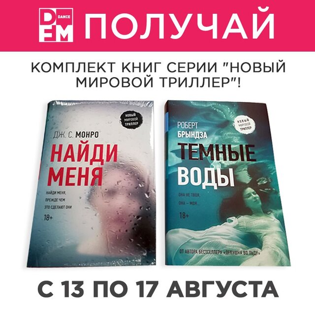 Новости