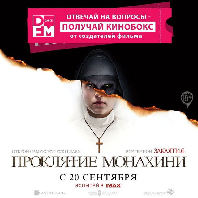 Новости