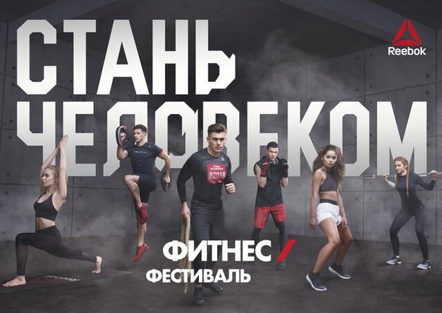 Новости