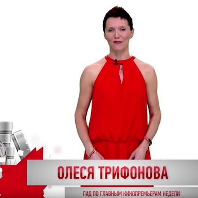 Новости