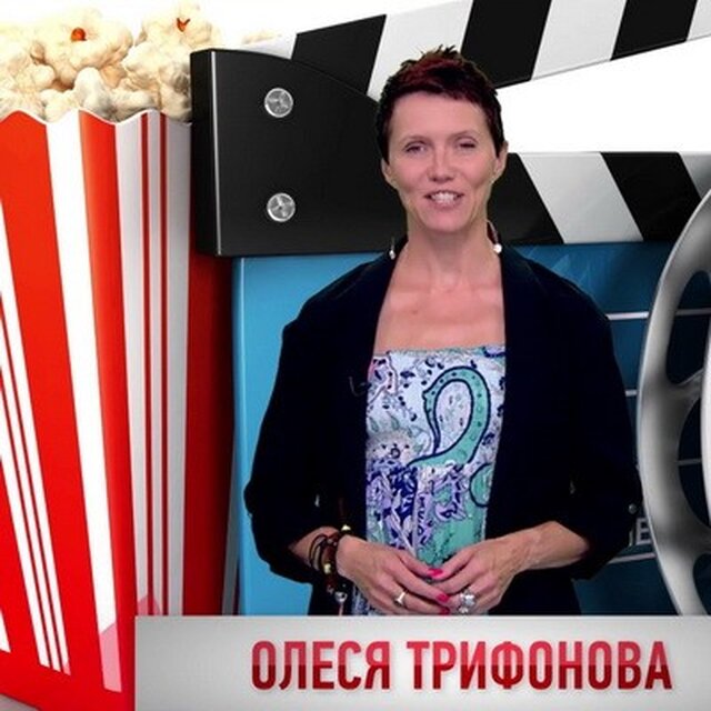 Новости