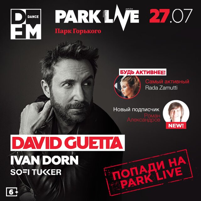 Новости