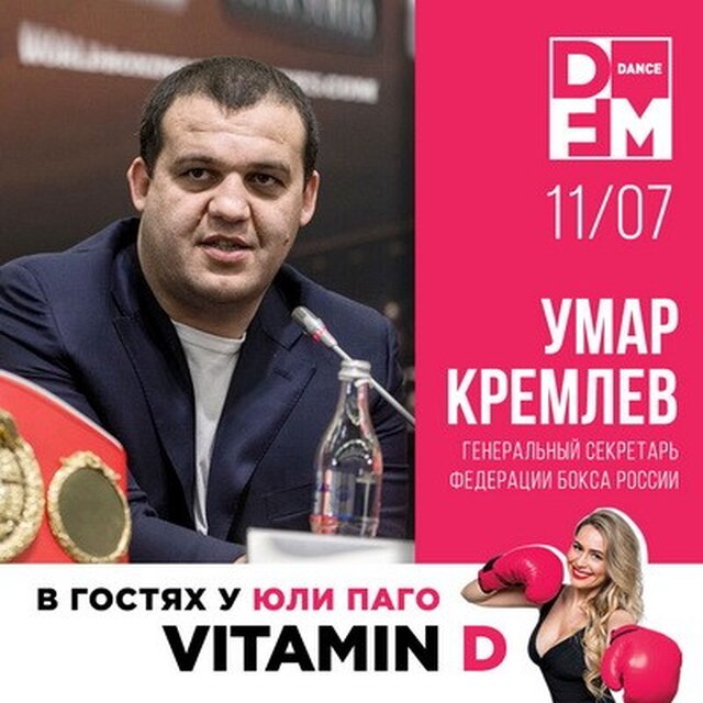 Новости