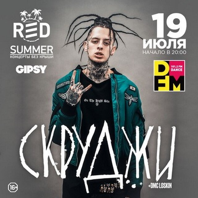 Новости