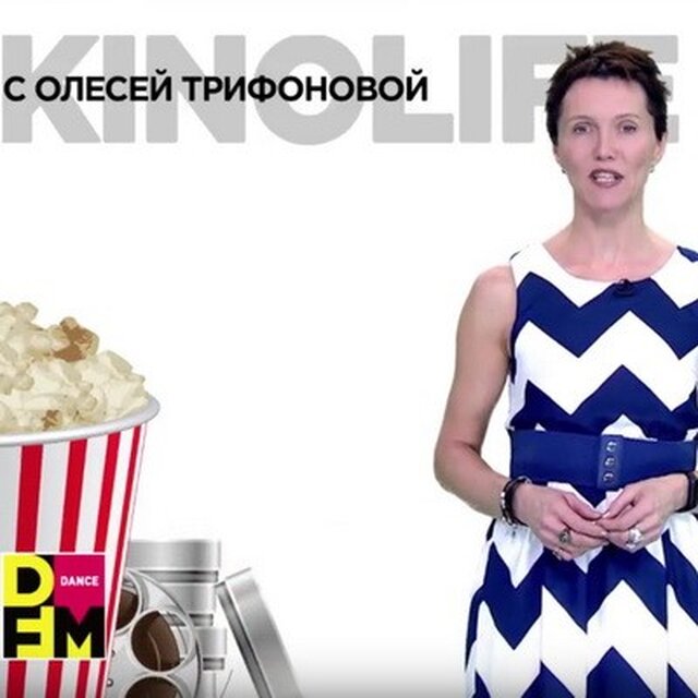 Новости