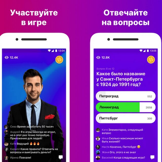 Новости