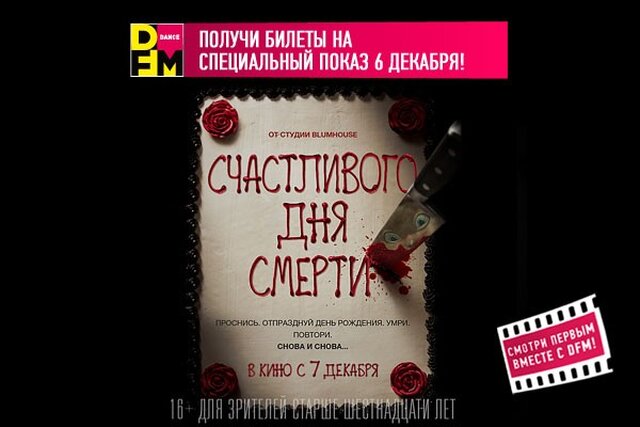 Новости