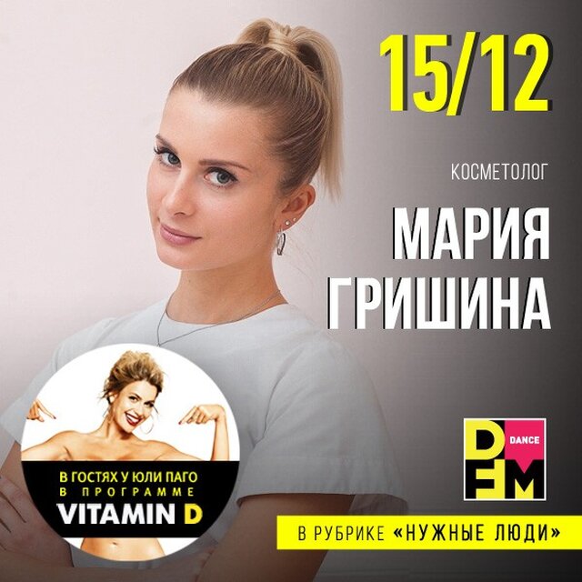 Новости