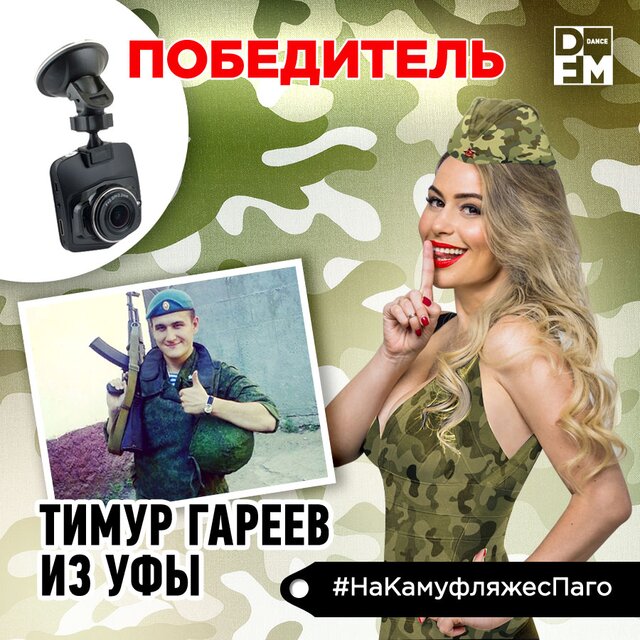 Новости