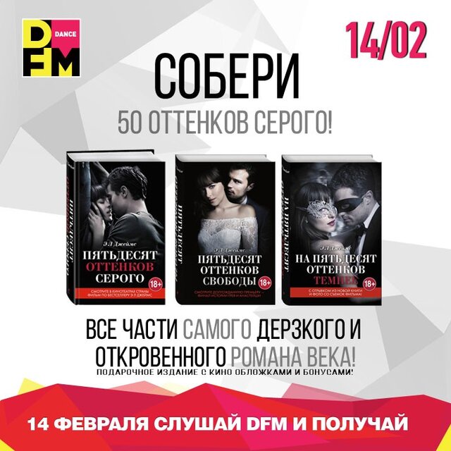 Новости