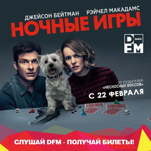 Новости