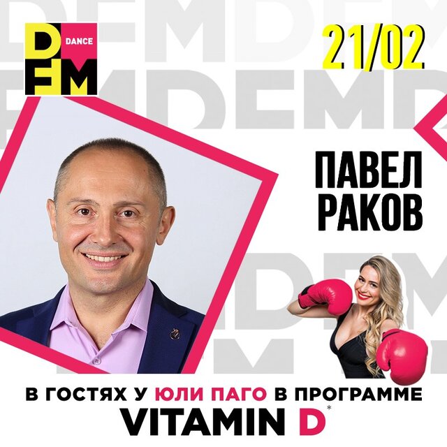 Новости