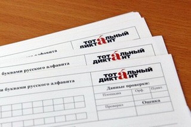 Новости