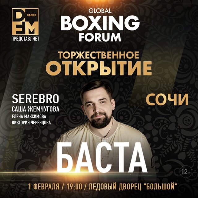 Новости