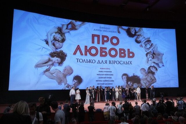 Новости