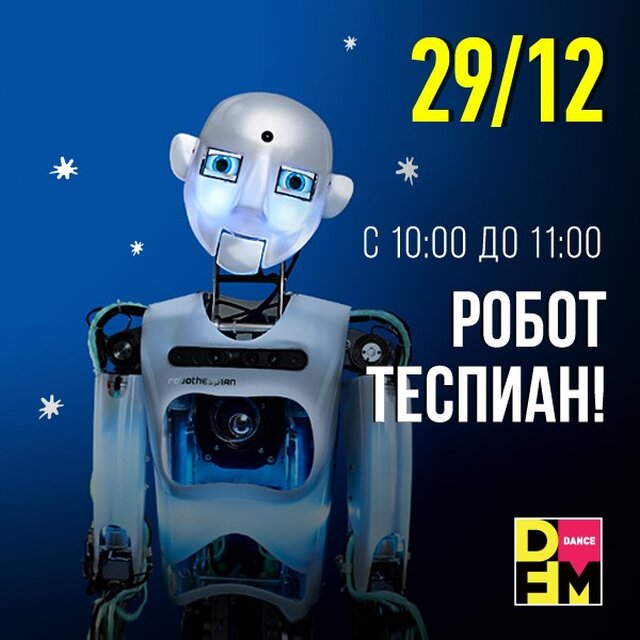 Новости