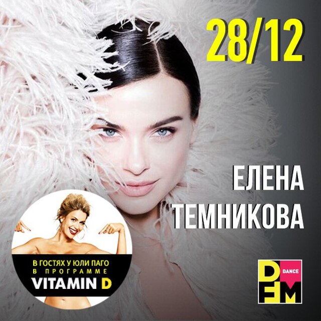 Новости