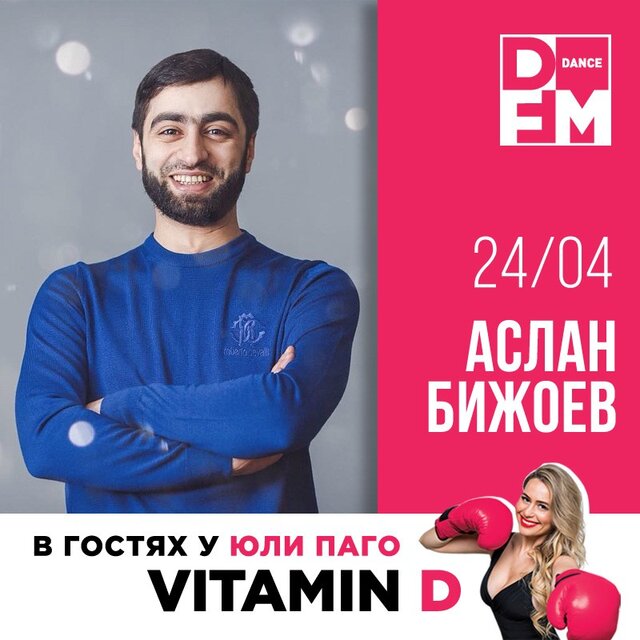 Новости