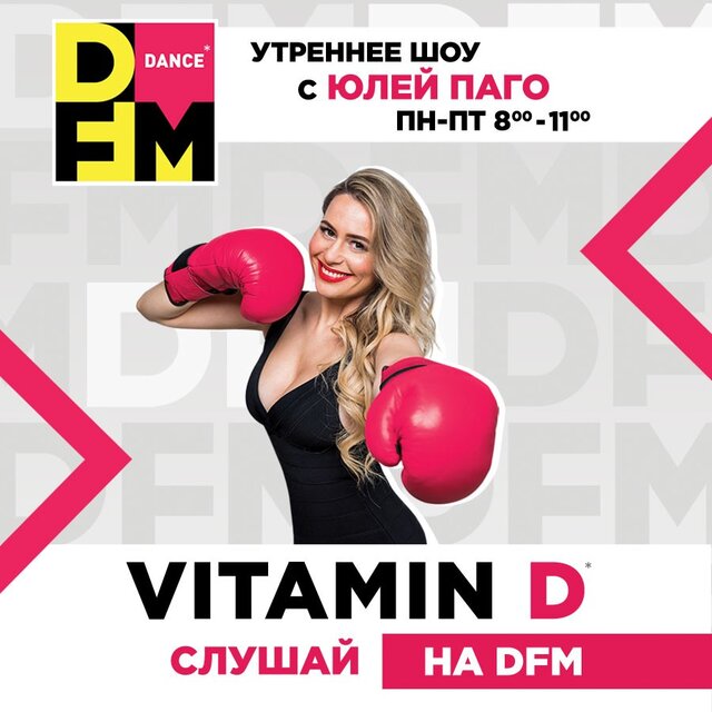 Новости