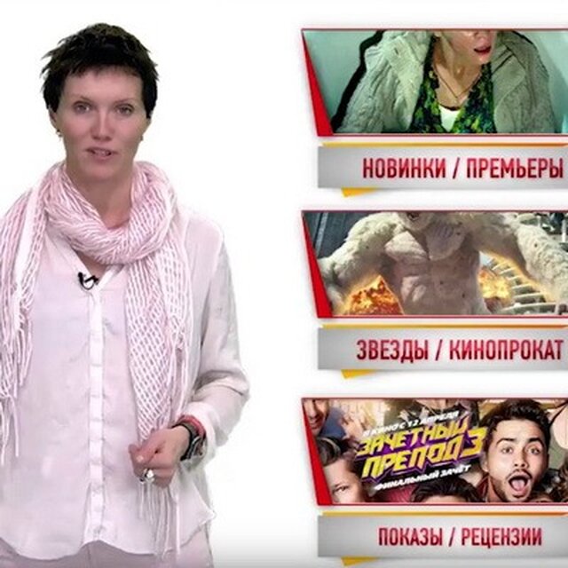 Новости