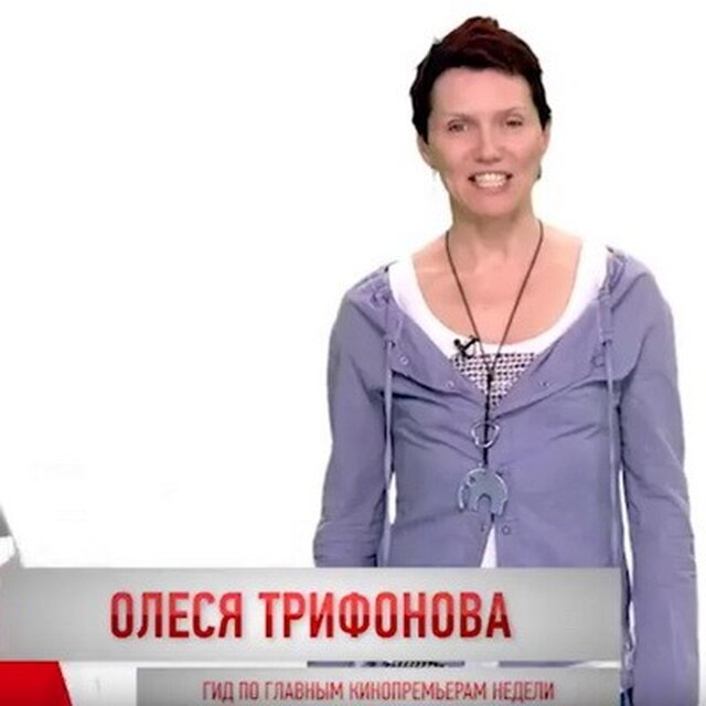 Новости