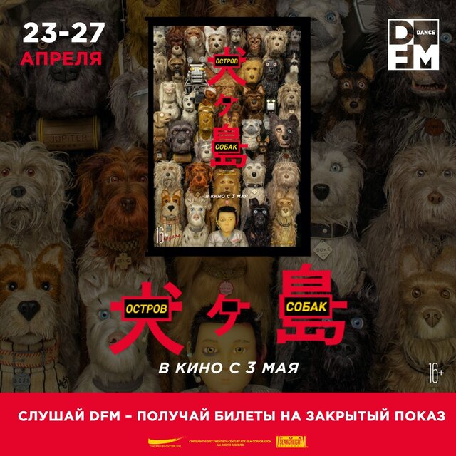 Новости