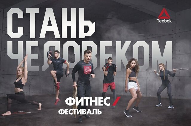 Новости