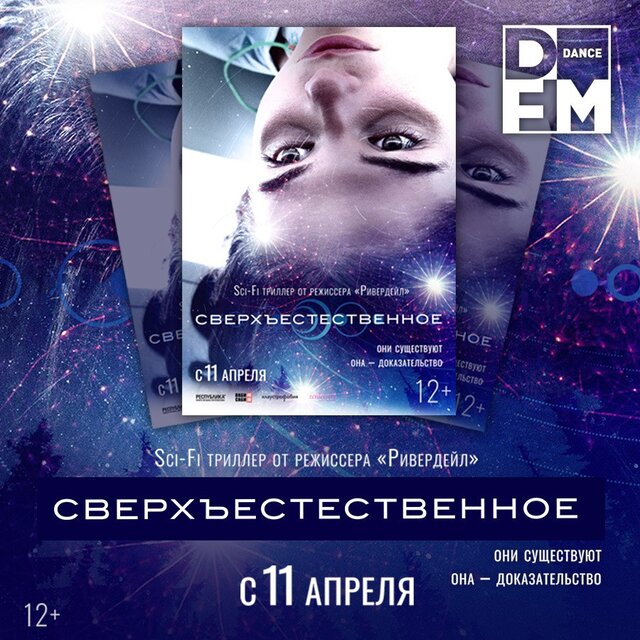 Новости
