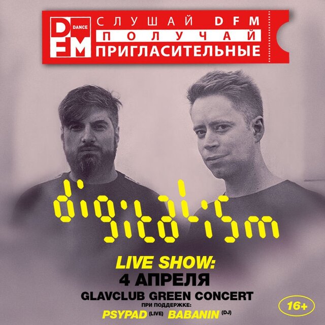 Новости