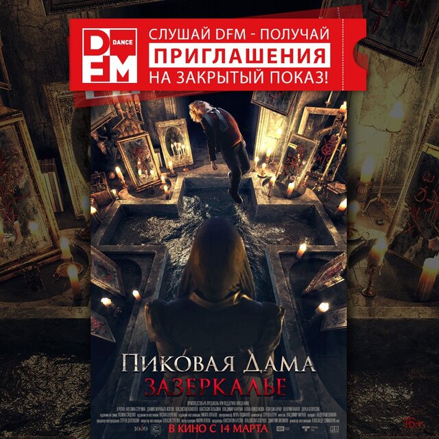 Новости