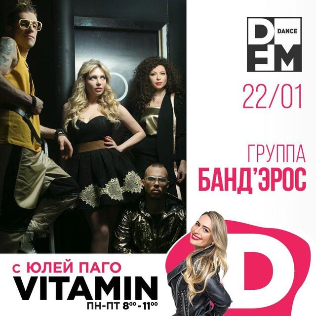 Новости