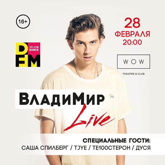 Новости