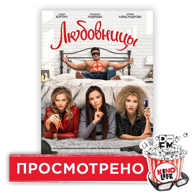 Новости