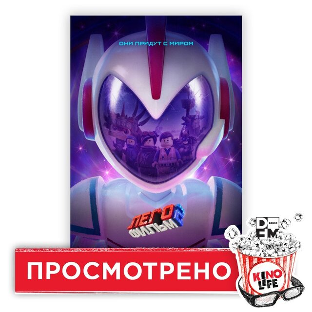 Новости