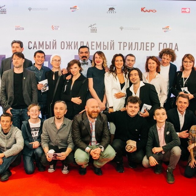 Новости