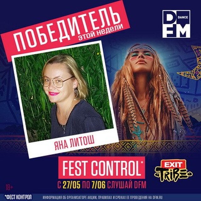 Новости