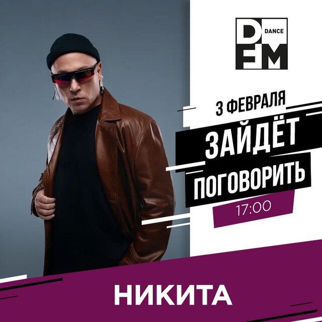 Новости