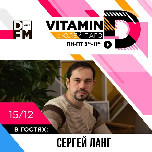 Новости