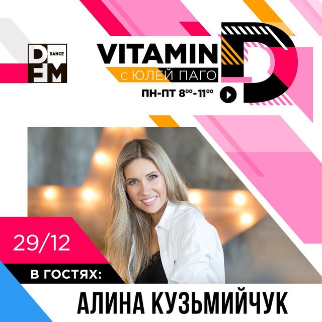 Новости
