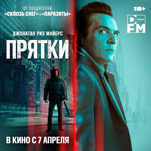 Новости