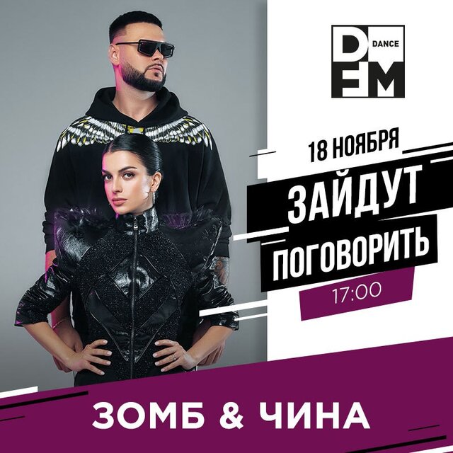 Новости