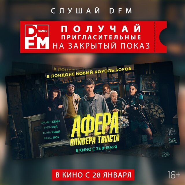 Новости