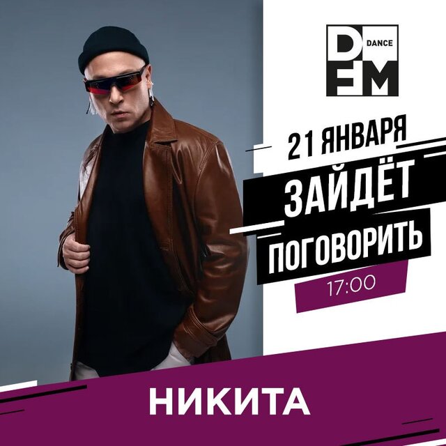 Новости